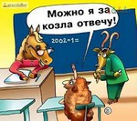 статусы и цитаты вконтакте 2012