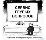 состояние сайта вконтакте